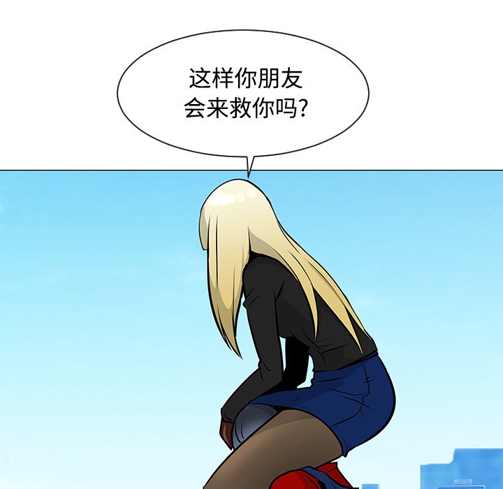 第20話 - 第45张