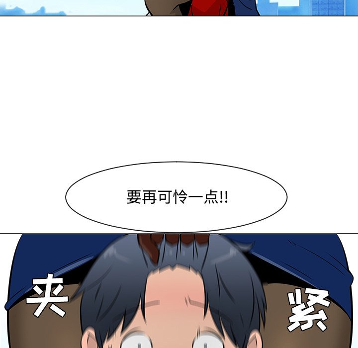 第20話 - 第46张