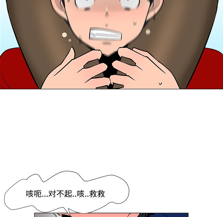 第20話 - 第47张