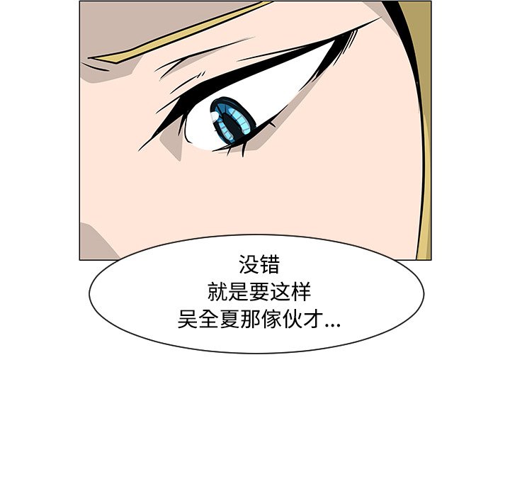 第20話 - 第49张