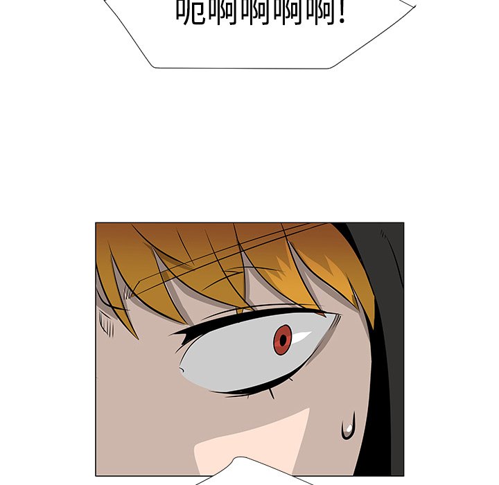 第20話 - 第5张