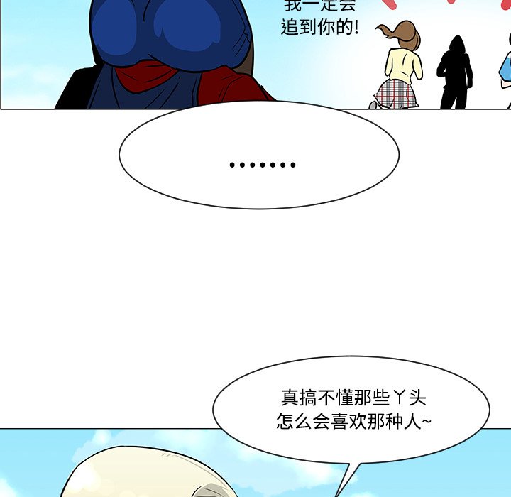 第20話 - 第51张