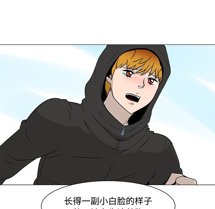 第20話 - 第53张