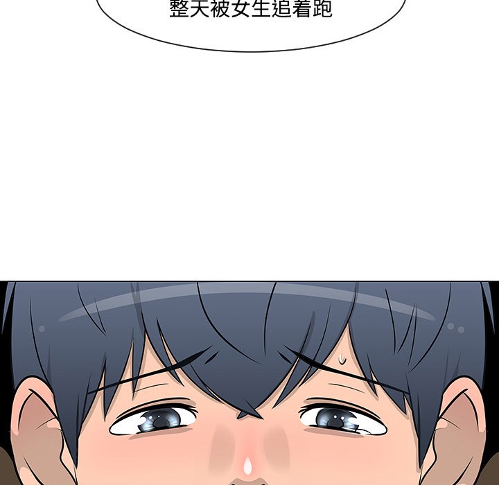 第20話 - 第54张