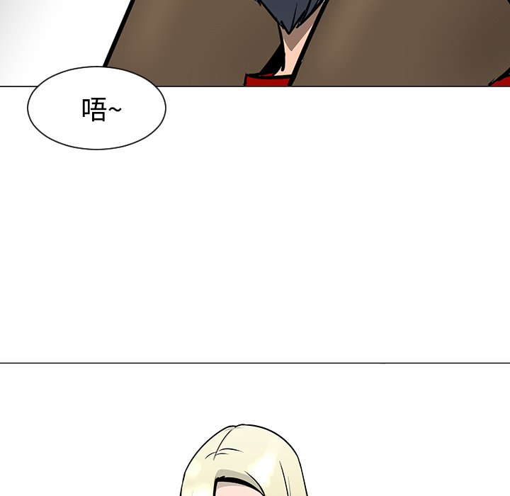 第20話 - 第59张