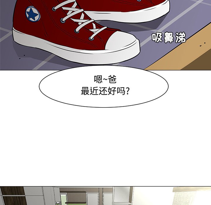 第20話 - 第62张