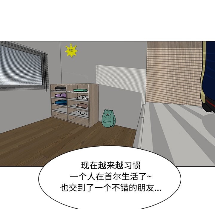 第20話 - 第68张