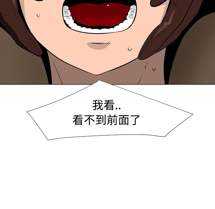第20話 - 第7张