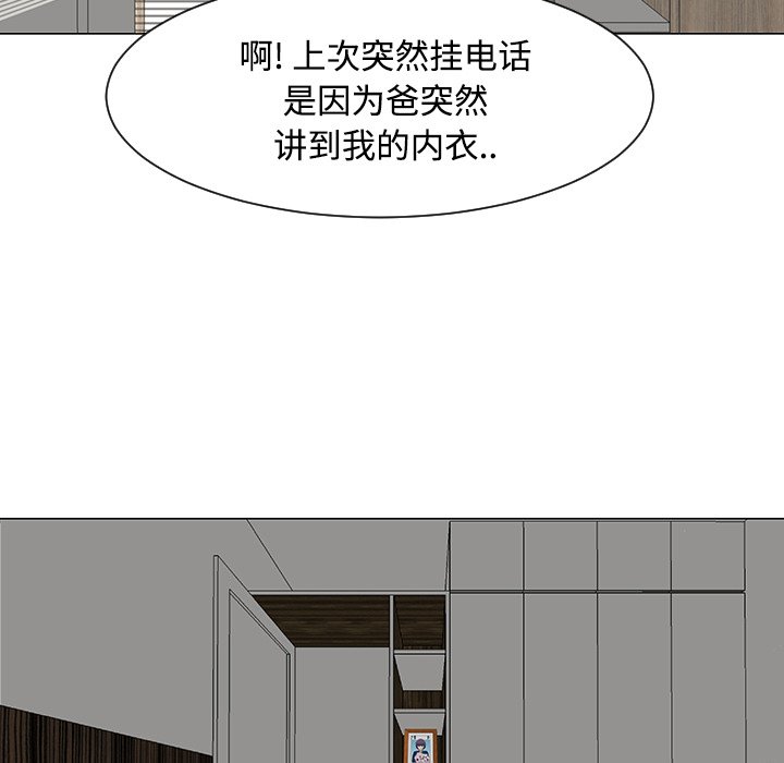 第20話 - 第70张