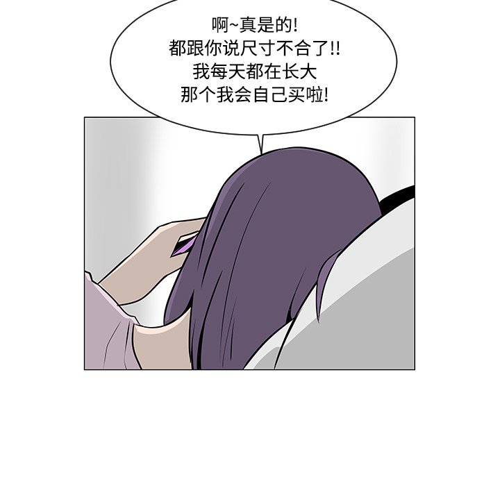 第20話 - 第73张
