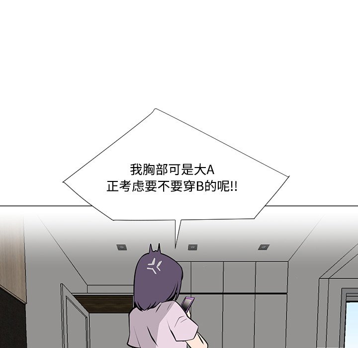 第20話 - 第76张
