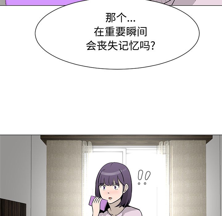 第20話 - 第80张