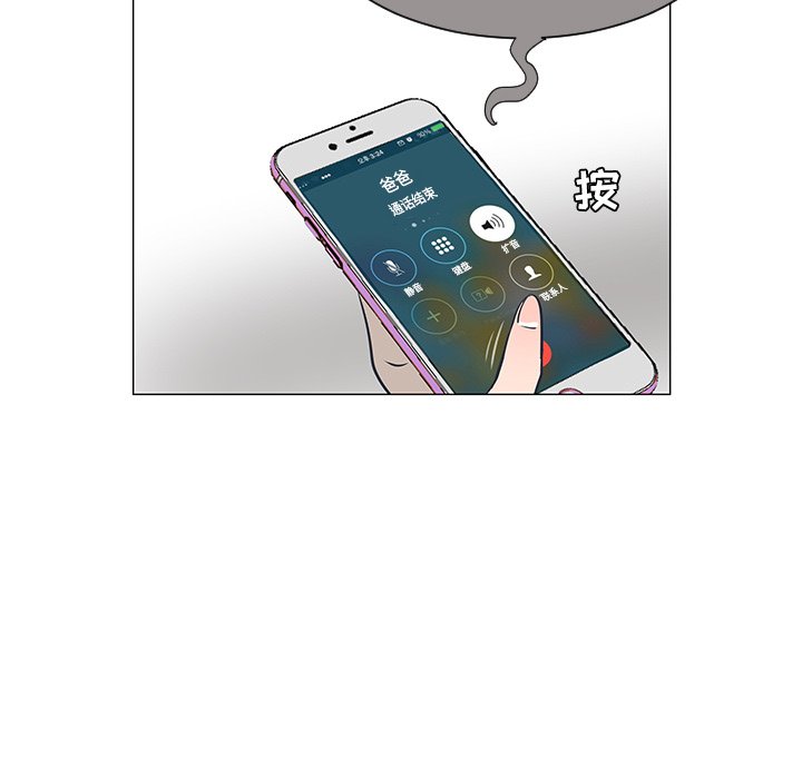 第20話 - 第82张