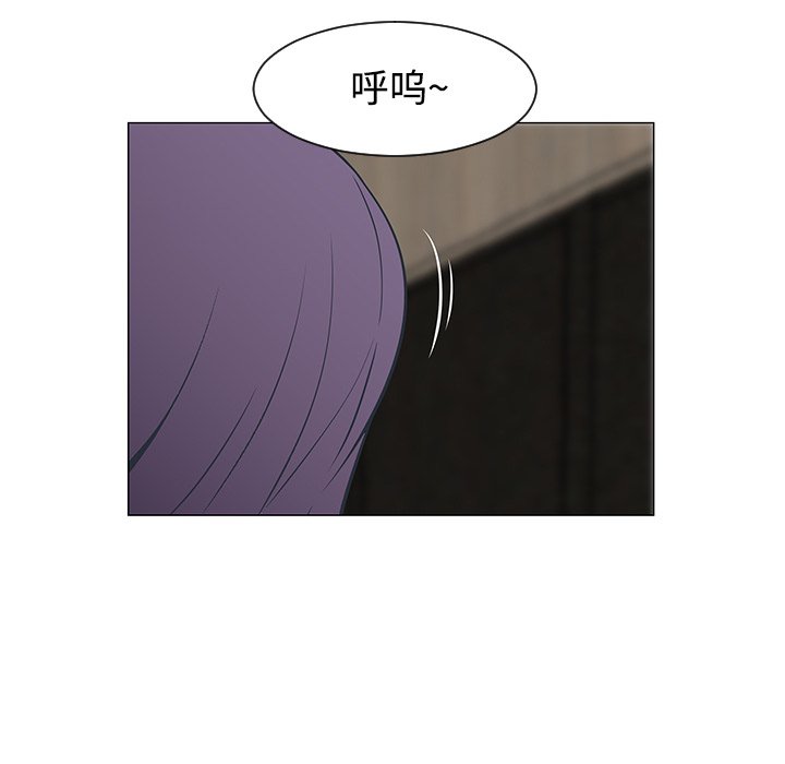 第20話 - 第83张