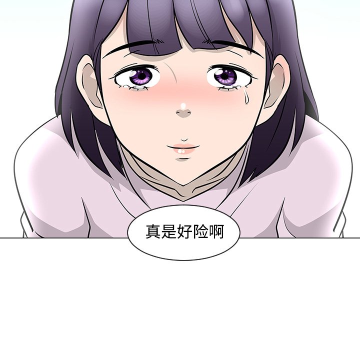 第20話 - 第86张