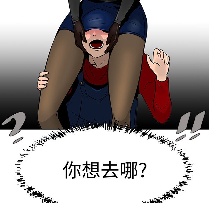 第20話 - 第9张