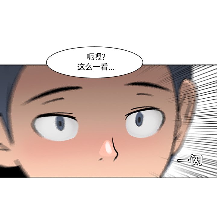 第20話 - 第93张