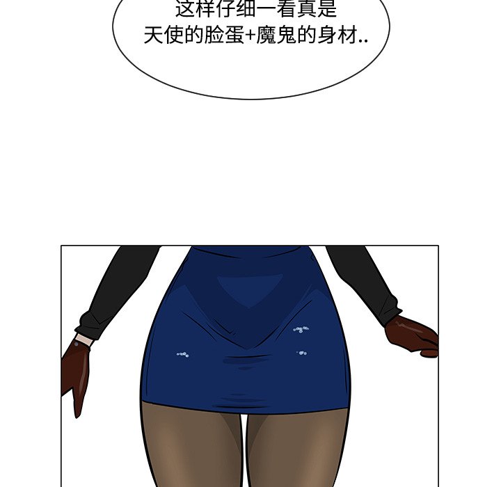 第20話 - 第95张