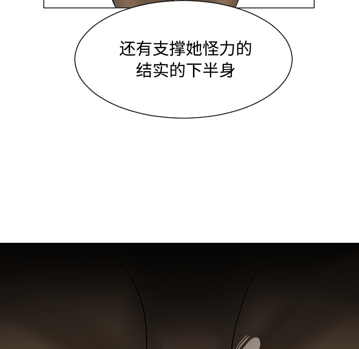第20話 - 第96张