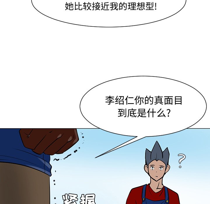 第20話 - 第98张