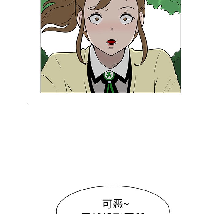 第21話 - 第10张