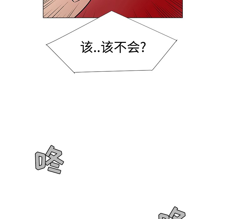 第21話 - 第101张