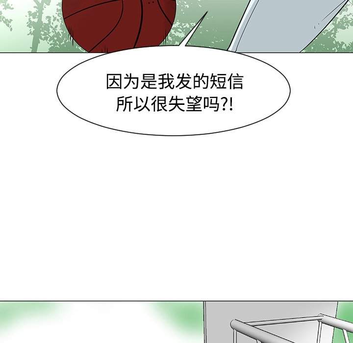 第21話 - 第103张