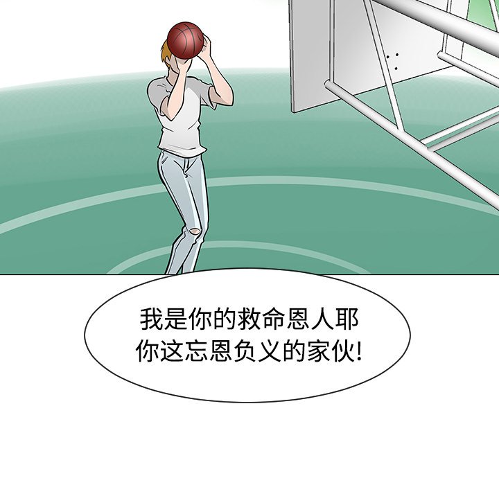 第21話 - 第104张