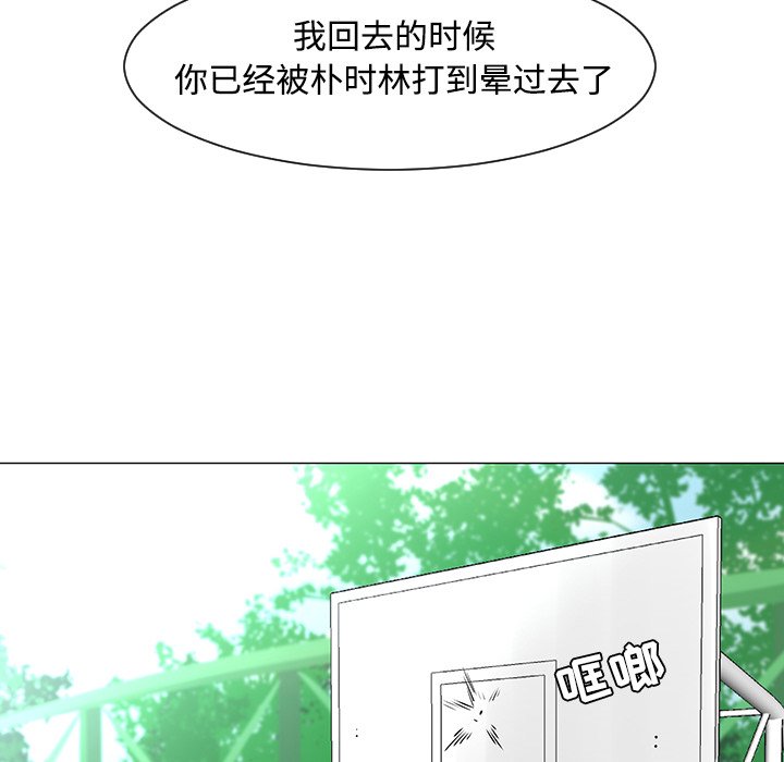 第21話 - 第106张
