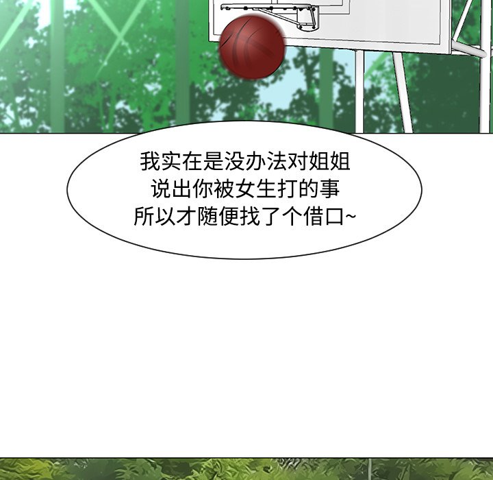 第21話 - 第107张