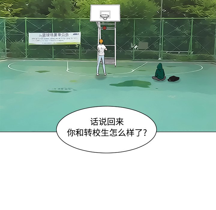 第21話 - 第108张
