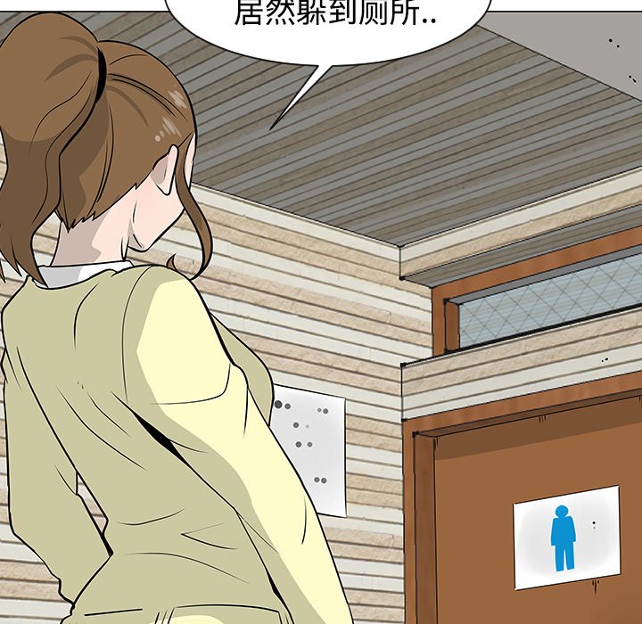 第21話 - 第11张