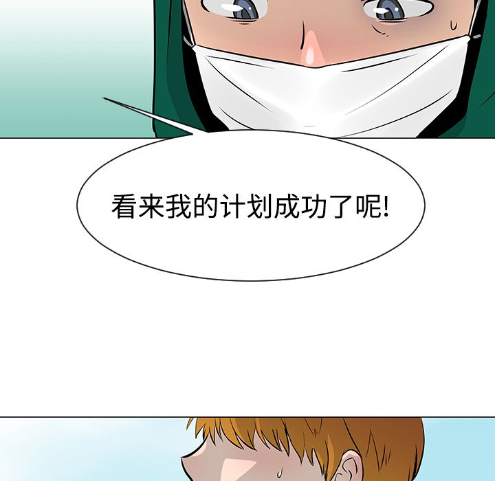 第21話 - 第111张