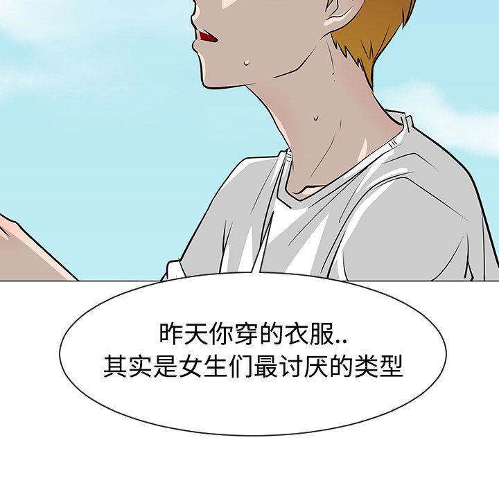第21話 - 第112张