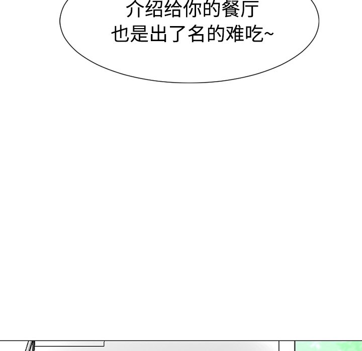 第21話 - 第114张