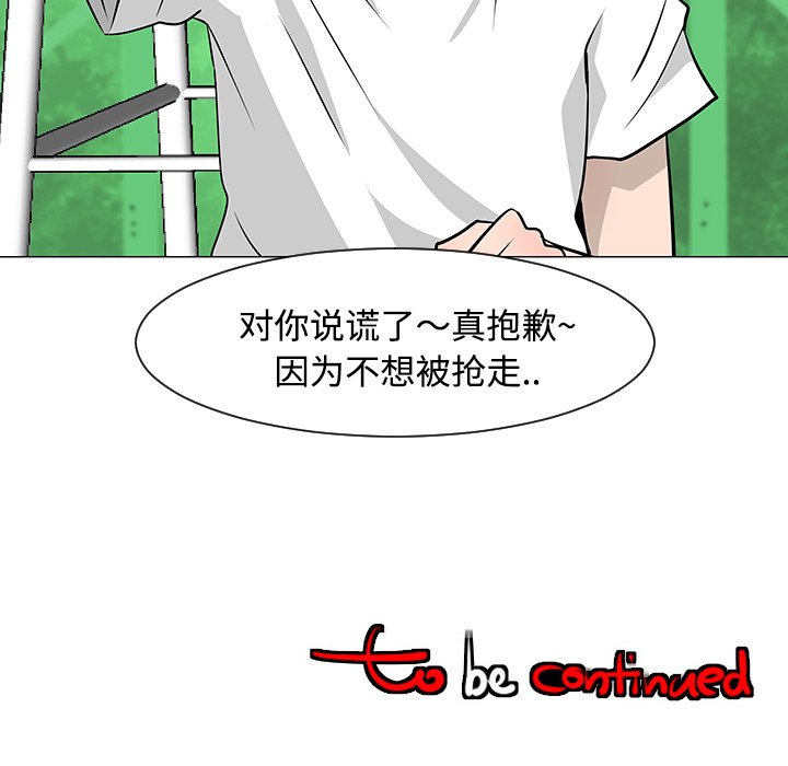 第21話 - 第116张