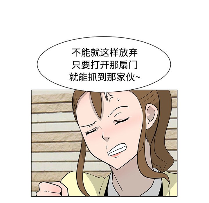 第21話 - 第14张