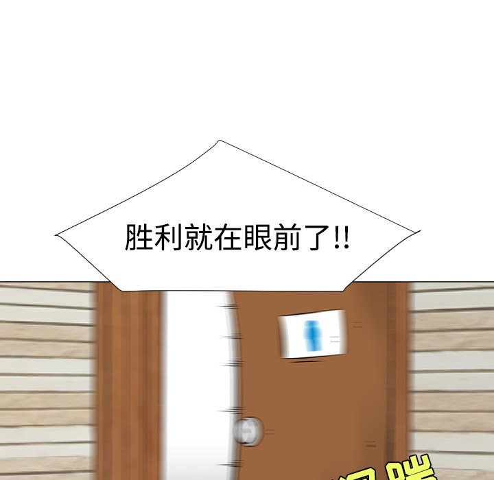第21話 - 第15张