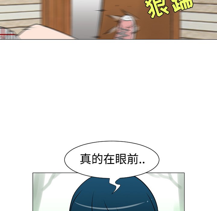 第21話 - 第16张