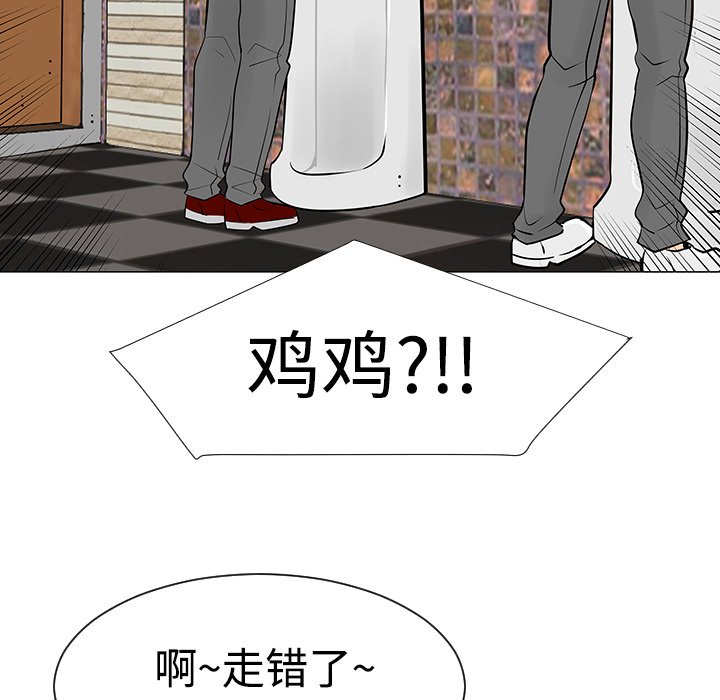 第21話 - 第19张
