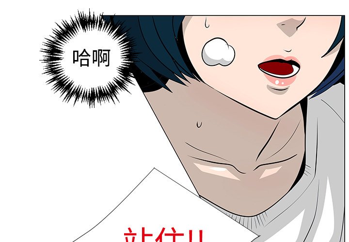 第21話 - 第2张