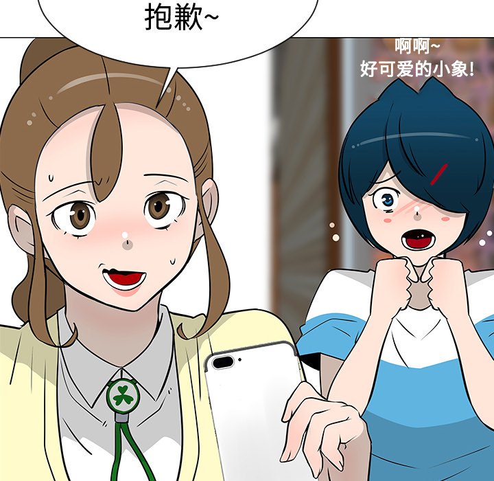 第21話 - 第20张