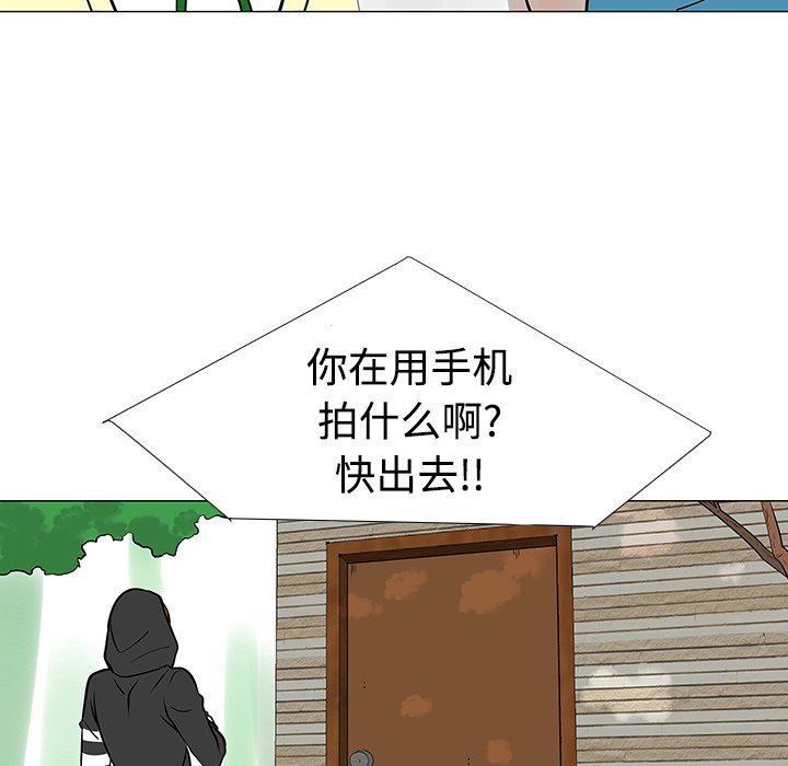 第21話 - 第21张