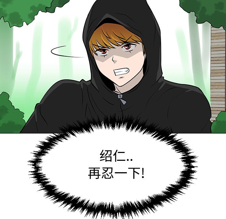 第21話 - 第23张