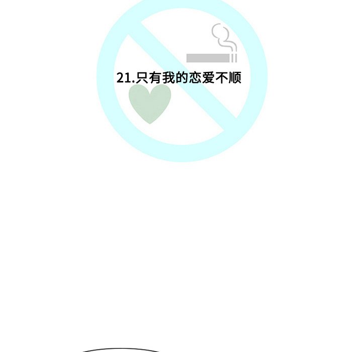 第21話 - 第26张