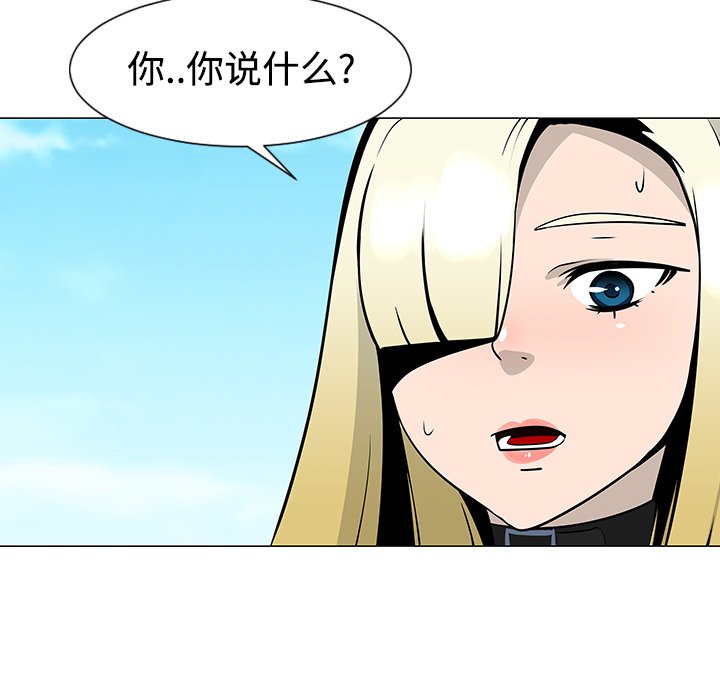 第21話 - 第27张
