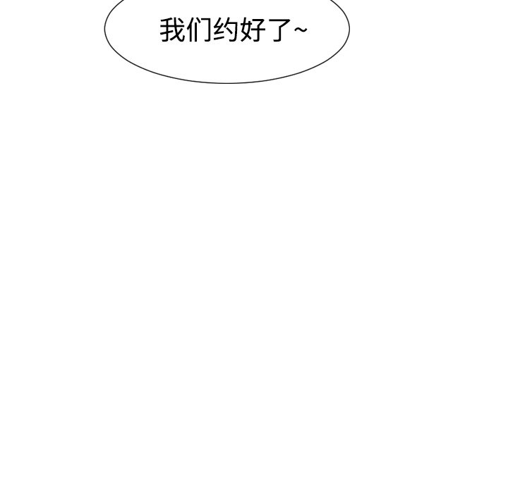 第21話 - 第29张