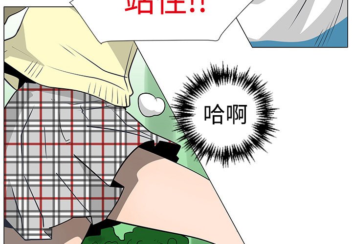 第21話 - 第3张