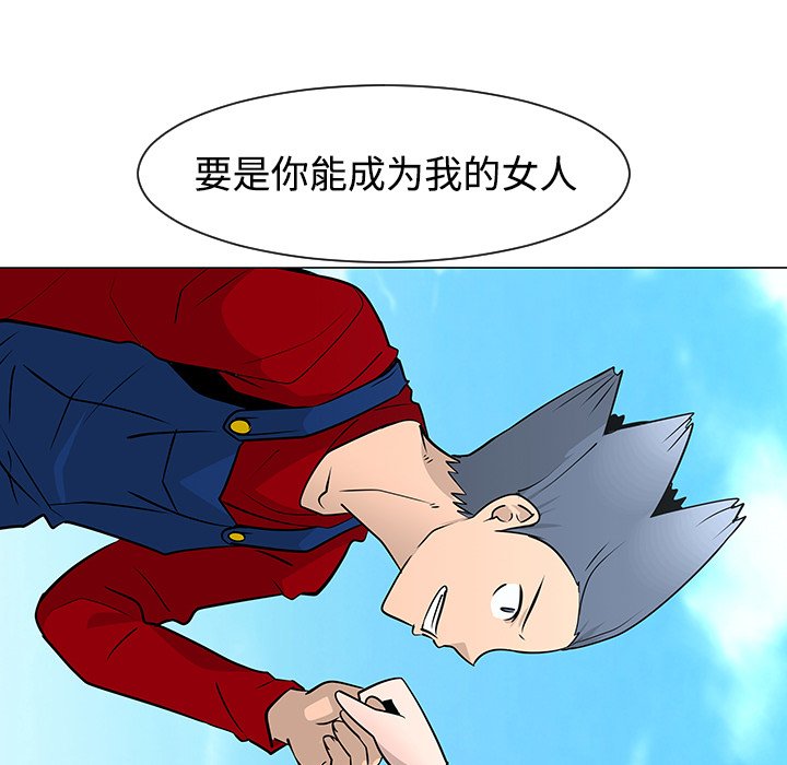 第21話 - 第30张