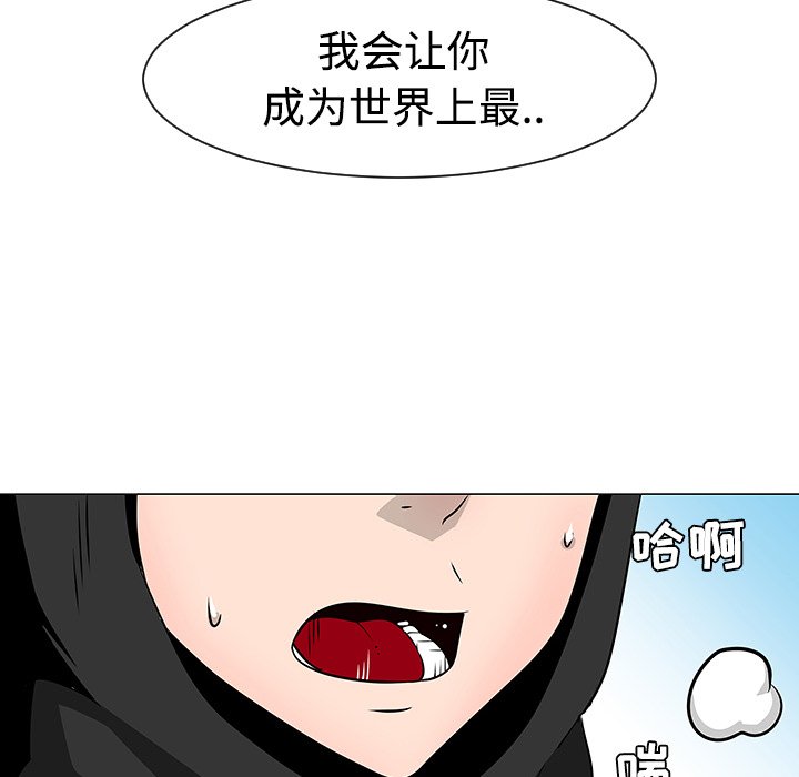 第21話 - 第32张